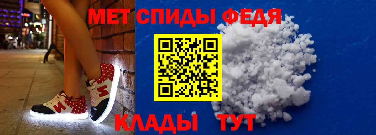 Елизово  гидра   Вход с VPN  АМФ VHQ  Amphetamine 