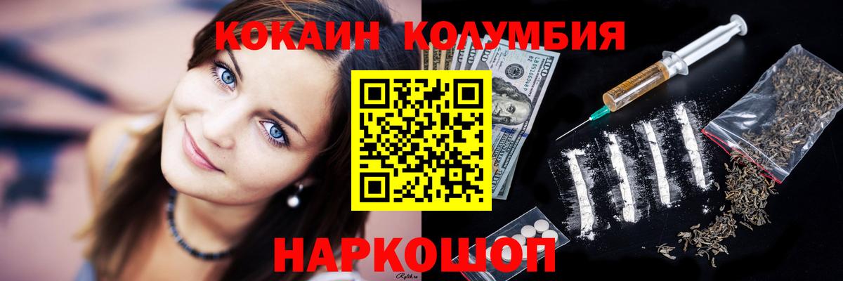COCAIN Боливия  Вход с VPN  Cocaine  COCAIN Боливия  Елизово 