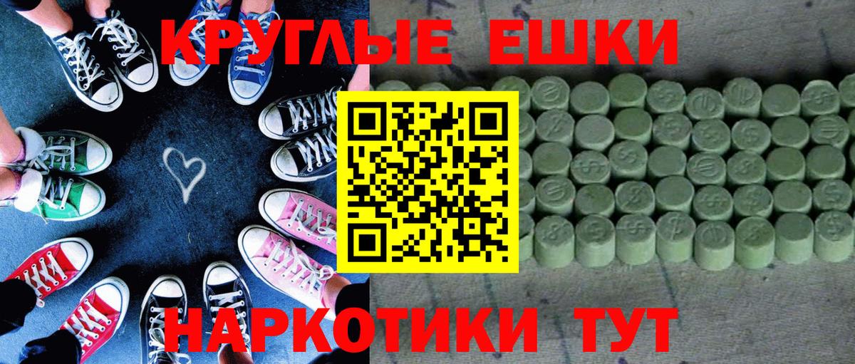 Ecstasy Cube Елизово