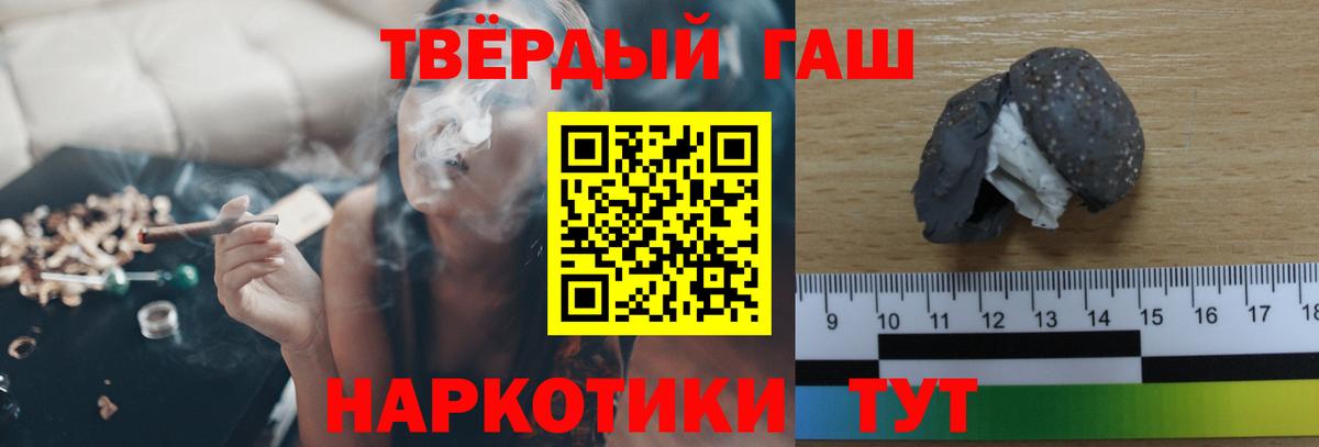 ГАШ Premium Елизово