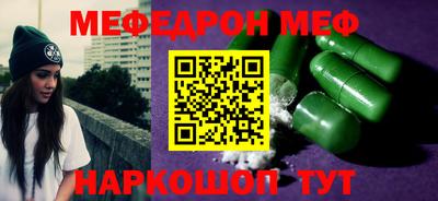 марихуана Протвино