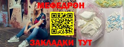 MESCALINE Прохладный
