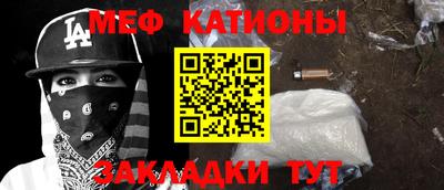 MESCALINE Прохладный