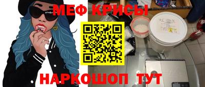 мескалин Ростов-на-Дону