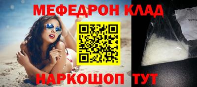 мескалин Ростов-на-Дону