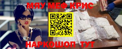 MESCALINE Прохладный