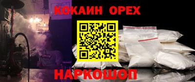 твердый Прокопьевск