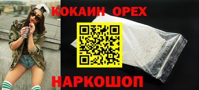 марихуана Протвино