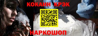 кокаин колумбия Ртищево