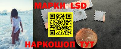 марихуана Протвино