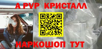 марихуана Протвино