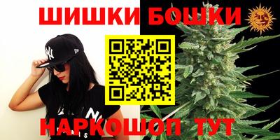 марихуана Протвино