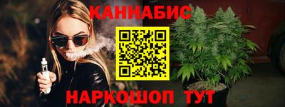 гашишное масло Ростов Великий