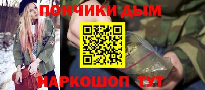 MESCALINE Прохладный
