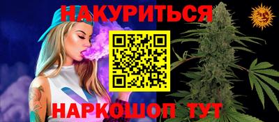 марихуана Протвино