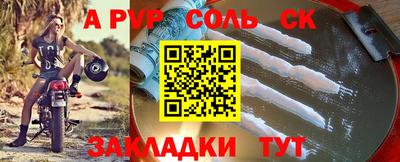 мескалин Ростов-на-Дону