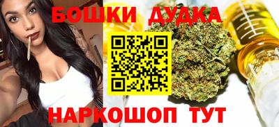 марихуана Протвино