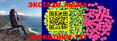 марихуана Протвино