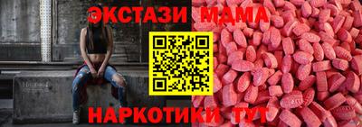 марихуана Протвино