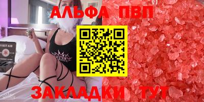 твердый Прокопьевск