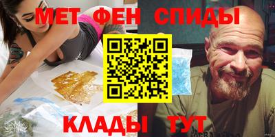 гашишное масло Ростов Великий
