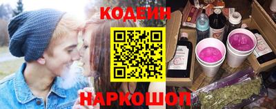 марихуана Протвино