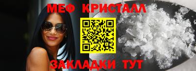 MESCALINE Прохладный