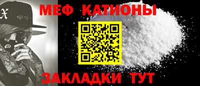 MESCALINE Прохладный