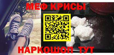 марихуана Протвино