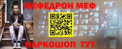 MESCALINE Прохладный