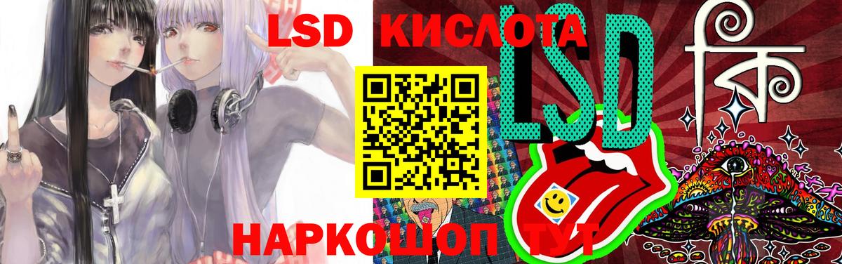 LSD-25 экстази ecstasy  Лсд 25 экстази кислота  Елизово  LSD-25 экстази  Вход с VPN 