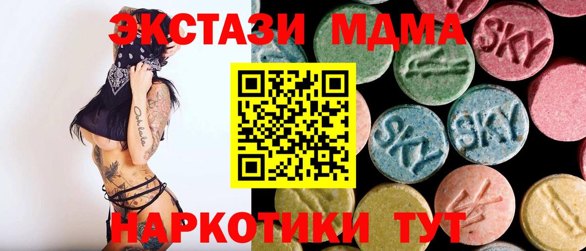 Елизово  MDMA VHQ  МДМА  MDMA Molly  Вход с VPN 