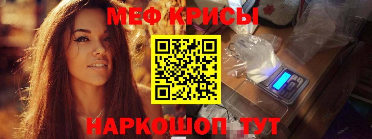 МЕФ  Елизово