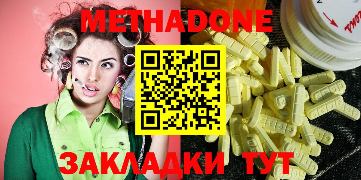 ГАШИШ Елизово