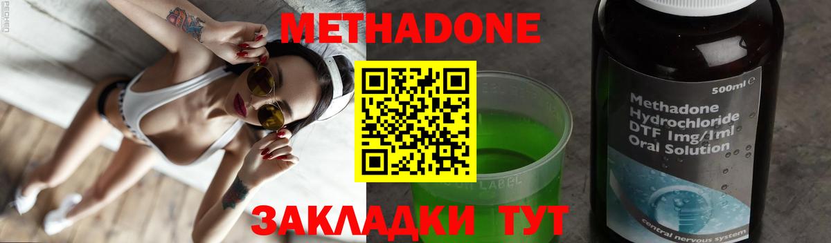 ГАШИШ  Бошки Шишки  Лсд 25  МЕТ  Елизово  Меф кристаллы  Гашиш  Вход с VPN 