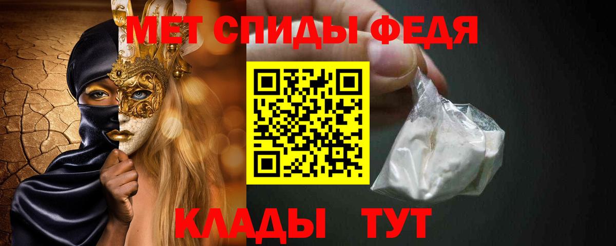Метамфетамин  МЕТАМФЕТАМИН винт  Вход с VPN  Елизово  МЕТАМФЕТАМИН винт 