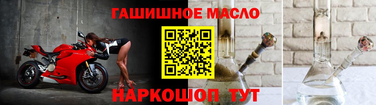 ТГК вейп Елизово