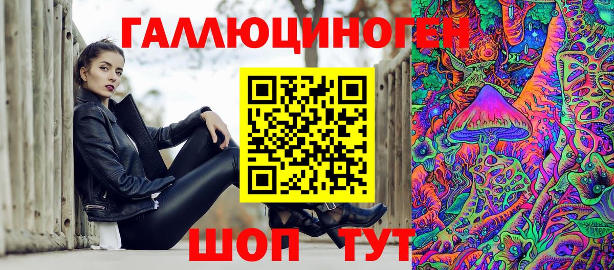 Галлюциногенные грибы мухоморы Елизово