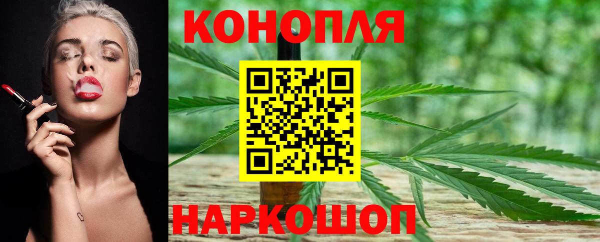 Елизово  Марихуана White Widow  МАРИХУАНА планчик  Вход с VPN  Каннабис сатива 